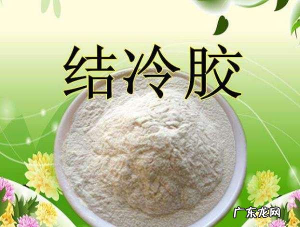 结冷胶对人体有害,结冷胶对人体有害知乎
