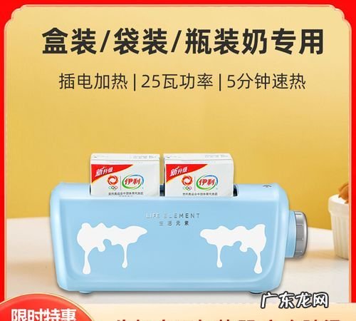 盒装牛奶怎样正确加热,盒装纯牛奶加热的正确方法