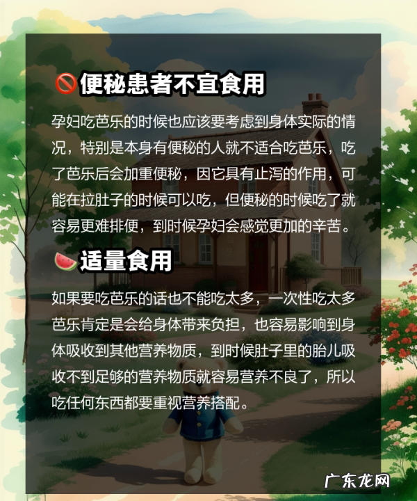 怀孕能吃番石榴,孕妇吃优甲乐的注意事项