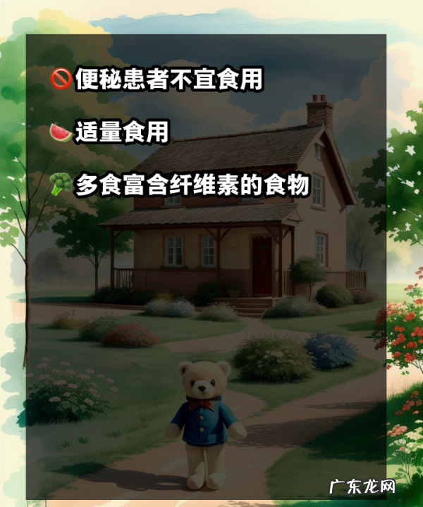 怀孕能吃番石榴,孕妇吃优甲乐的注意事项