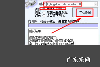 内存卡写入速度怎么看,怎样检测内存卡的读写速度