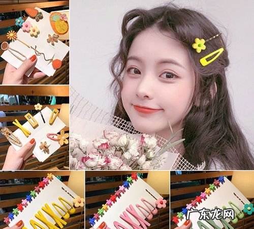 泫雅夹子怎么用,怎样戴发卡才不会显得那么土气