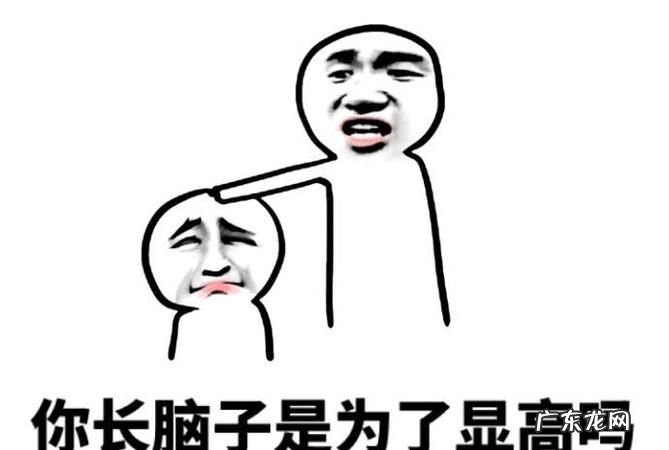 上海话瓦特了什么意思,脑子瓦特咯什么意思