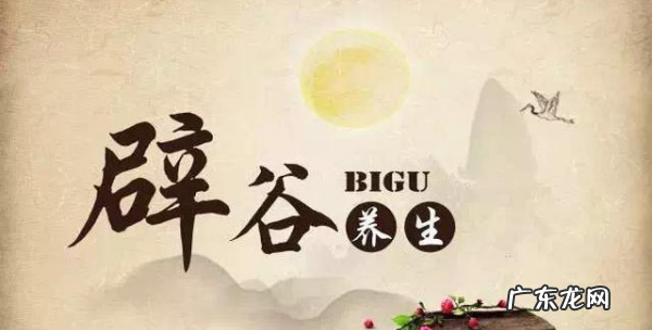 清水辟谷什么意思,清水辟谷减肥的正确方法