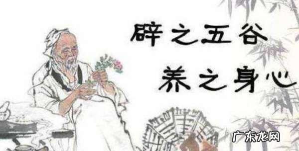 清水辟谷什么意思,清水辟谷减肥的正确方法