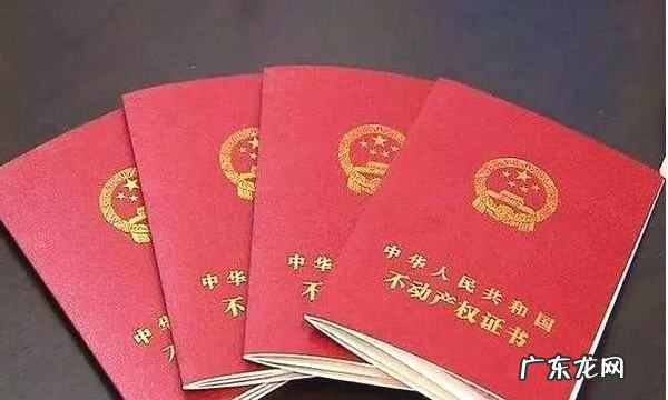 商品房唯一是什么意思,唯一住房是什么意思