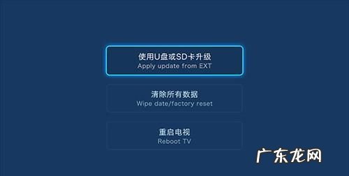创维电视如何强制刷机,创维电视如何强制刷机