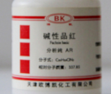 碱性染料有哪些,常用的细胞染色方法有哪些