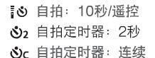 佳能6d如何延时拍摄,延时摄影怎么转换正常画面