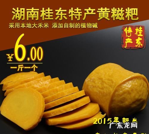 湖南特产有哪些土特产吃的,湖南有什么特产