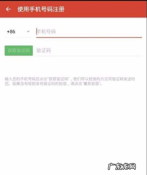 如何在探探里用手机号码找人,探探怎么查手机联系人位置