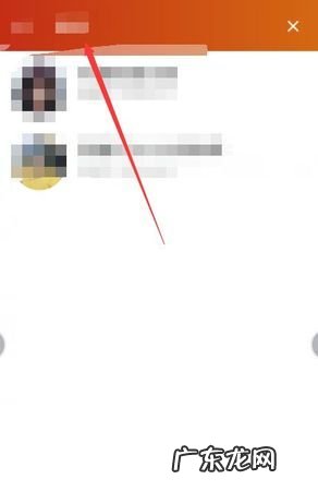 如何在探探里用手机号码找人,探探怎么查手机联系人位置
