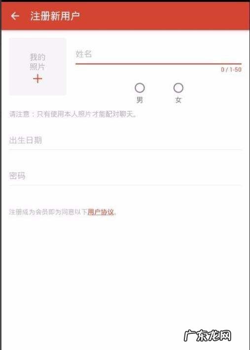 如何在探探里用手机号码找人,探探怎么查手机联系人位置