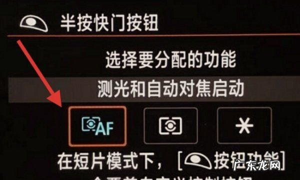 尼康d3200怎么对焦,尼康d3200怎么样