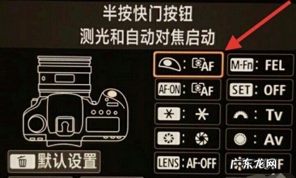 尼康d3200怎么对焦,尼康d3200怎么样