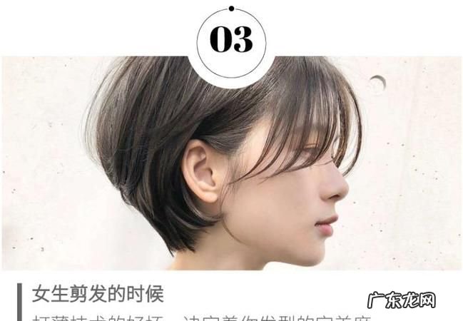 理发简短和打薄有什么区别,理发去薄是什么意思