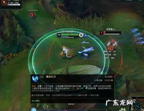 英雄联盟残月之肃怎么加点,lol残月之肃怎么加点