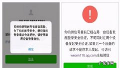 怎么样保护微信号不被盗,微信怎样防止被盗号