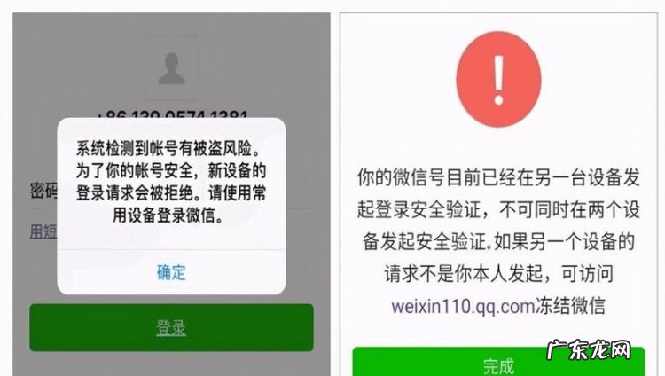 怎么样保护微信号不被盗,微信怎样防止被盗号
