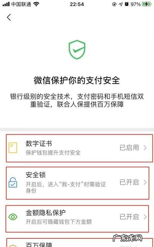 怎么样保护微信号不被盗,微信怎样防止被盗号