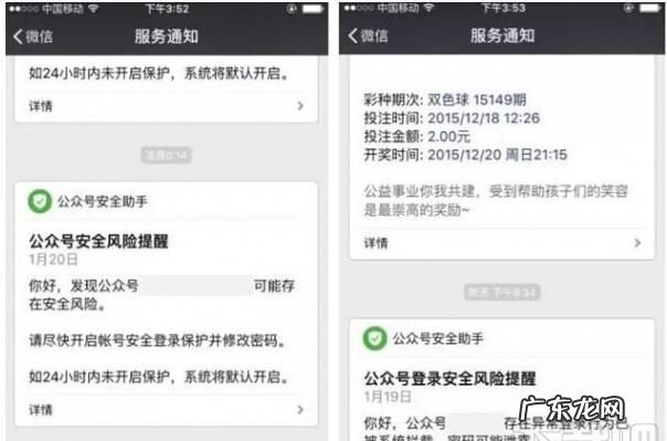 怎么样保护微信号不被盗,微信怎样防止被盗号