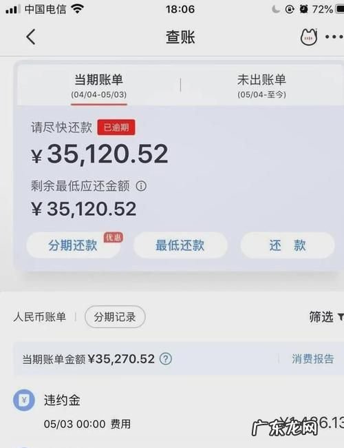 信用卡逾期怎么贷款,信用卡逾期又无抵押物如何贷款