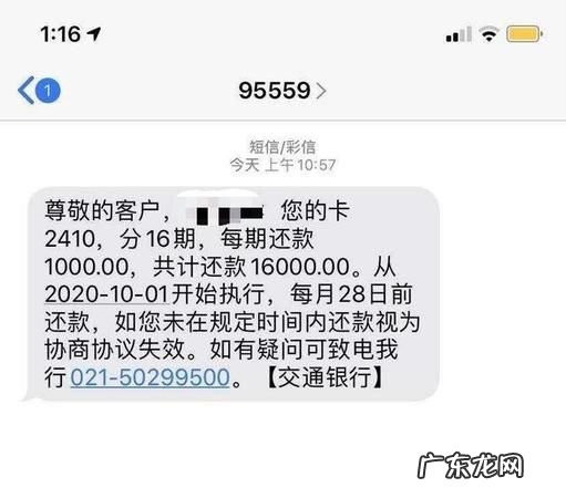 信用卡逾期怎么贷款,信用卡逾期又无抵押物如何贷款