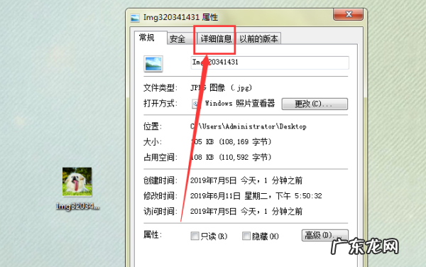 怎么样ps照片上的日期,如何用ps修改照片上的时间