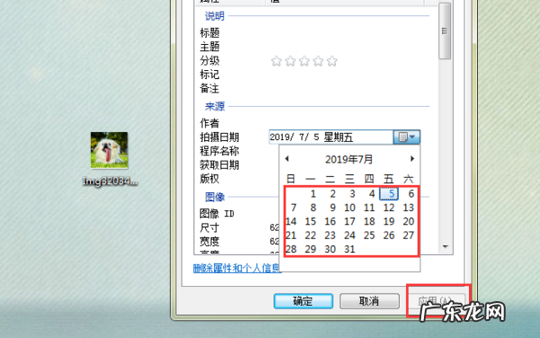 怎么样ps照片上的日期,如何用ps修改照片上的时间