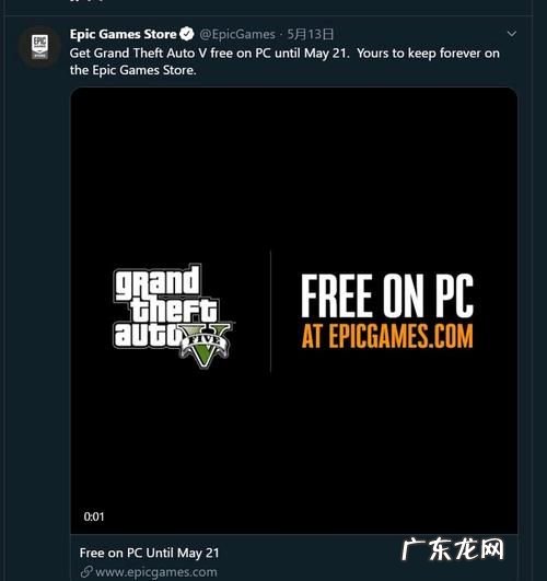 epic送的gta5是豪华版吗?,epice上的gta跟steam的区别