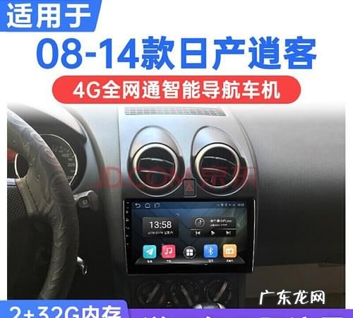逍客车载蓝牙怎么开,老逍客的蓝牙车载蓝牙在哪里打开