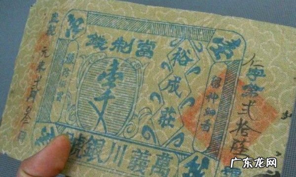宋代纸怎么鉴定,古代纸币银票是怎么防伪的