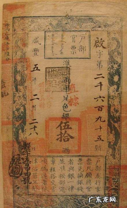 宋代纸怎么鉴定,古代纸币银票是怎么防伪的
