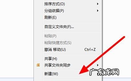 电脑怎么编辑文件,电脑上word文档怎么制作