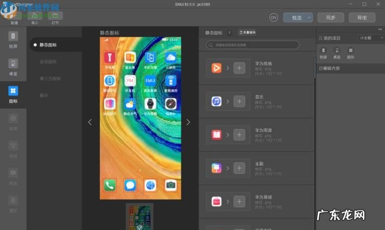 hwt文件主题怎么用,怎么打开hwt主题文件