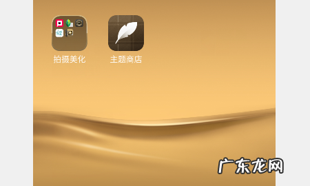 hwt文件主题怎么用,怎么打开hwt主题文件