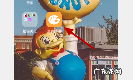 hwt文件主题怎么用,怎么打开hwt主题文件