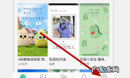 hwt文件主题怎么用,怎么打开hwt主题文件