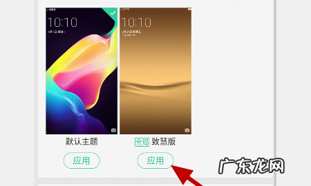 hwt文件主题怎么用,怎么打开hwt主题文件