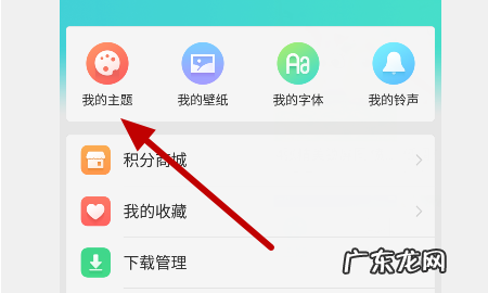 hwt文件主题怎么用,怎么打开hwt主题文件