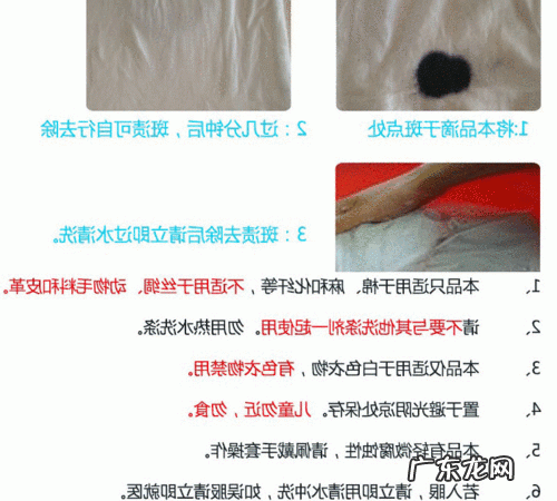 白衣服上的霉菌斑点怎么去除,白衣服起霉斑怎么洗掉