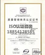 iso18000认证是什么意思,8000体系认证是什么