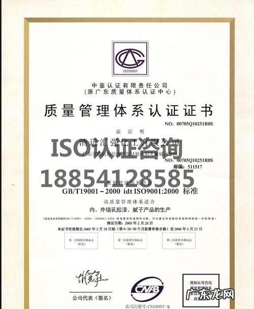iso18000认证是什么意思,8000体系认证是什么