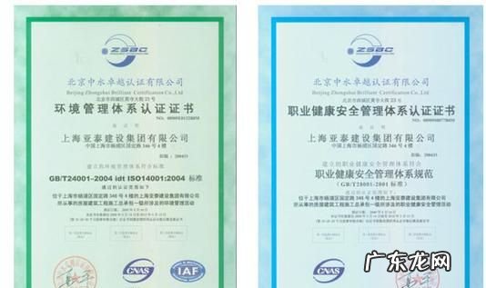 iso18000认证是什么意思,8000体系认证是什么