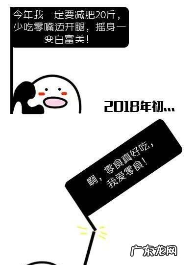 立flag出自哪,朋友圈里的“立flag”这个梗是什么意思