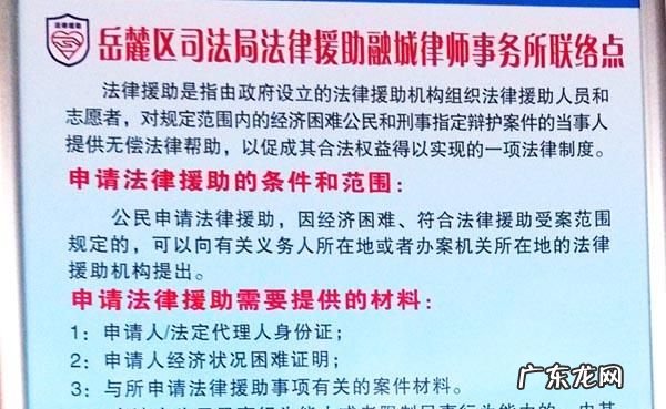 法律援助律师怎么收费的,离婚律师咨询收费一般是怎么收的