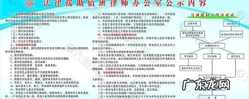 法律援助律师怎么收费的,离婚律师咨询收费一般是怎么收的