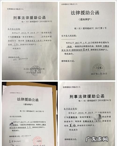 法律援助律师怎么收费的,离婚律师咨询收费一般是怎么收的