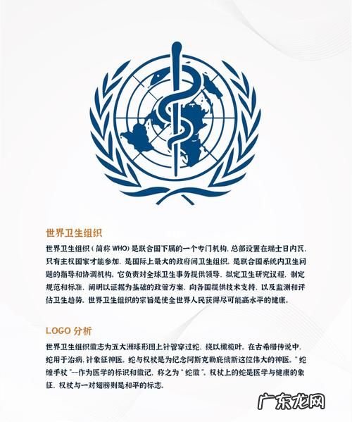 世卫组织的作用,世卫组织在新冠疫情中的作用