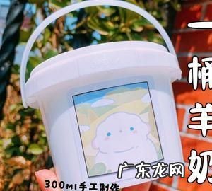 如何自制抱抱奶,如何自制抱抱奶不用白胶和瓜儿